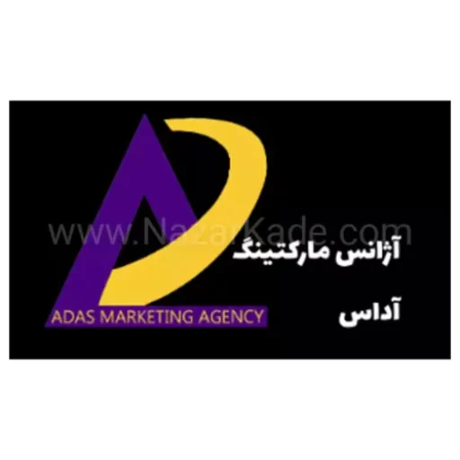 آداس خدمات دیجیتال مارکتینگ و مشاوره رایگان
