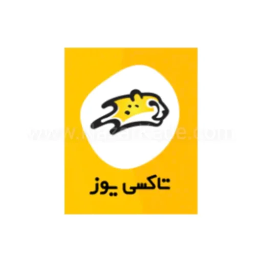 تاکسی اینترنتی یوز سامانه هوشمند حمل و نقل
