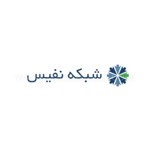 بازاریابی شبکه ای نفیس