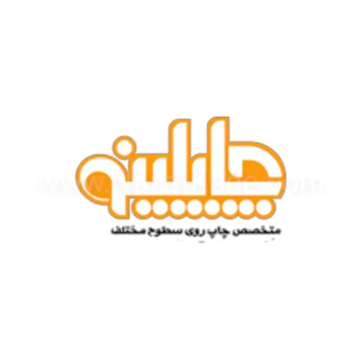 چاپلینو مرکز تخصصی چاپ اجسام