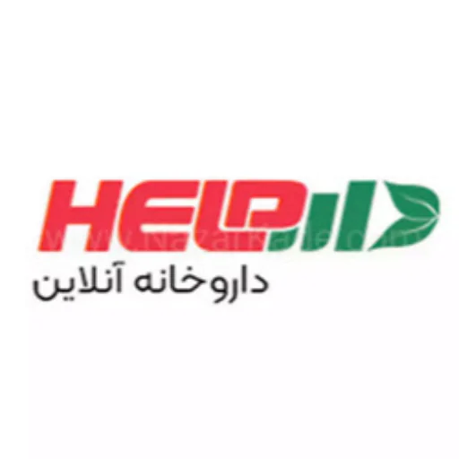 داروهلپ داروخانه آنلاین با خدمات سریع و مطمئن