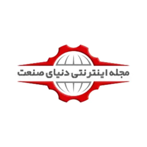 دنیای صنعت مجله اینترنتی و مرجع مقالات آموزشی