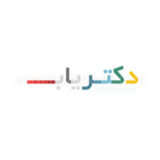 دکتریاب سامانه نوبت‌دهی آنلاین و مشاوره پزشکی