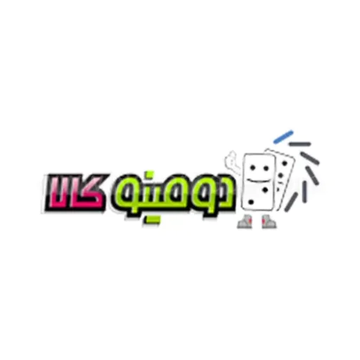 دومینو کالا خرید و قیمت لوازم برقی و آشپزخانه