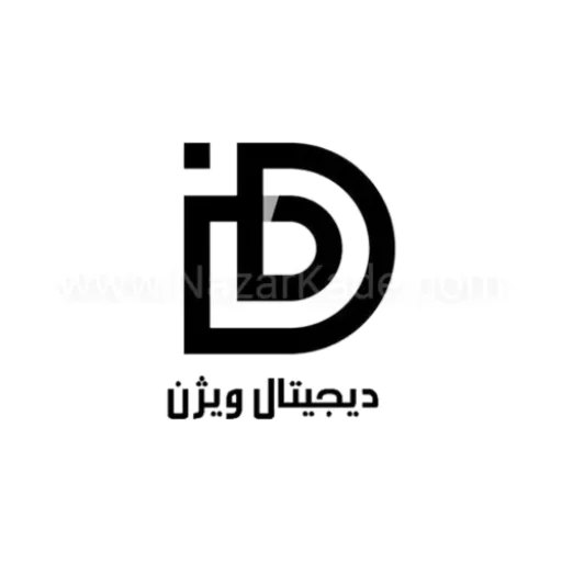 دیجیتال ورژن آژانس تبلیغات و دیجیتال مارکتینگ