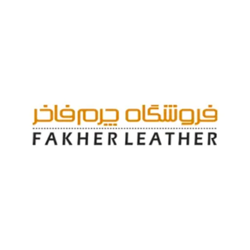 فروشگاه چرم فاخر خرید کیف و کفش چرمی اصل