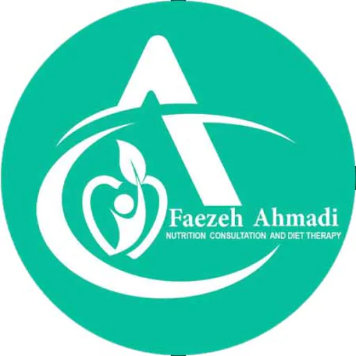 فائزه احمدی مرکز رژیم درمانی و تغذیه