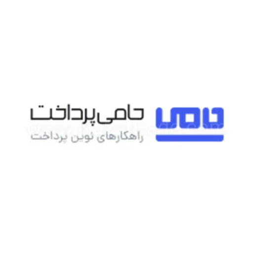 حامی پرداخت خرید و فروش سریع و مطمئن رمزارز