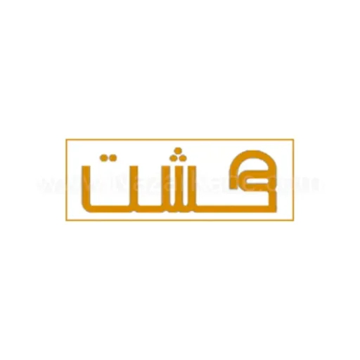 هشت فروشگاه اینترنتی لوازم خانگی بصورت نقد و اقساط