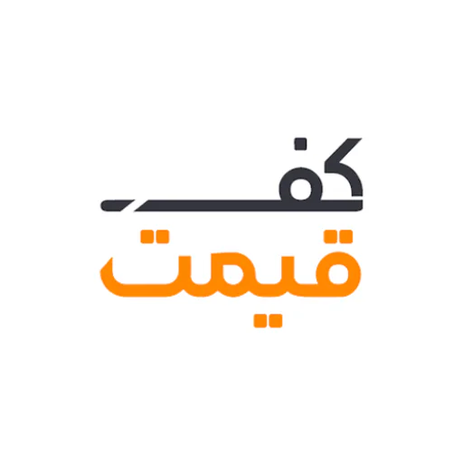 کف قیمت | خرید کالاهای بهداشتی و سوپرمارکتی