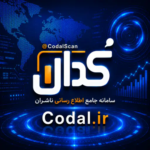 کدال