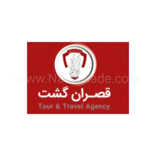 قصران گشت