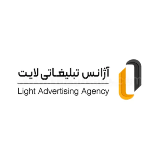 لایت آژانس و خدمات تبلیغاتی در اصفهان