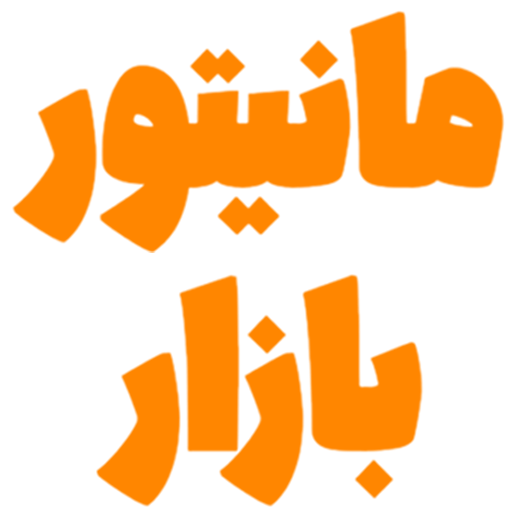 مانیتور مارکت