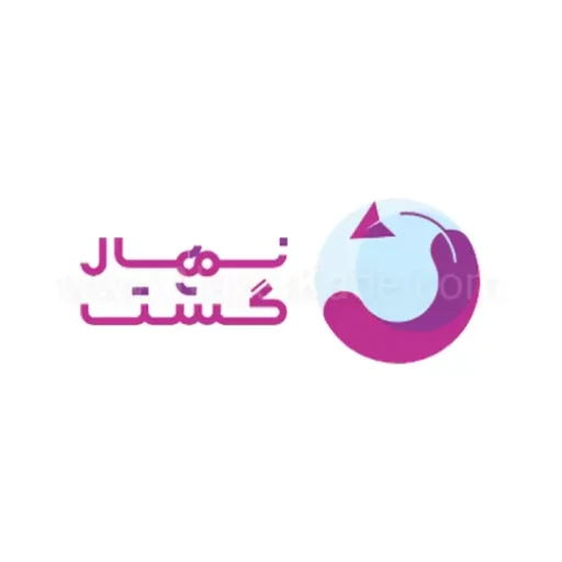 نهال گشت رزرو تور و بلیط هواپیما و قطار ایرانی و خارجی