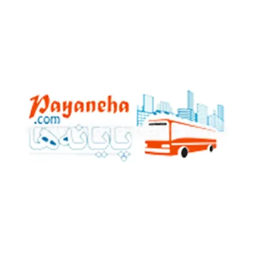 پایانه ها خرید اینترنتی بلیط اتوبوس