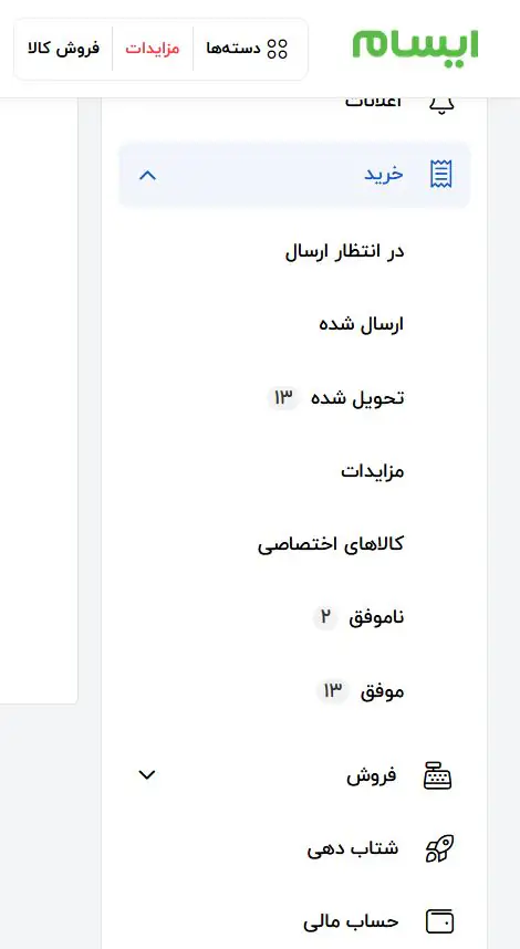 تجربه خوبی داشتم حتی در بازپرداخت وجه