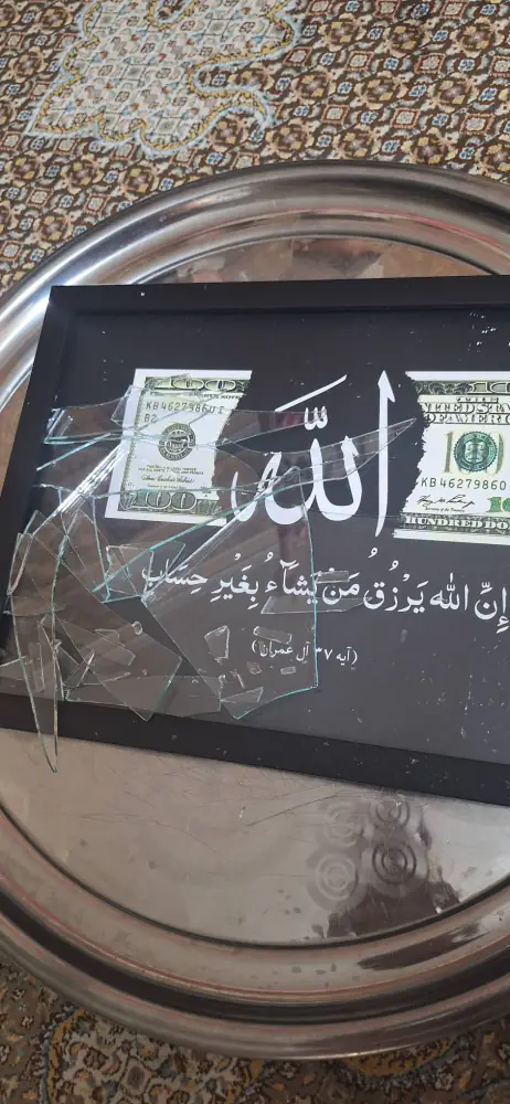 داغون