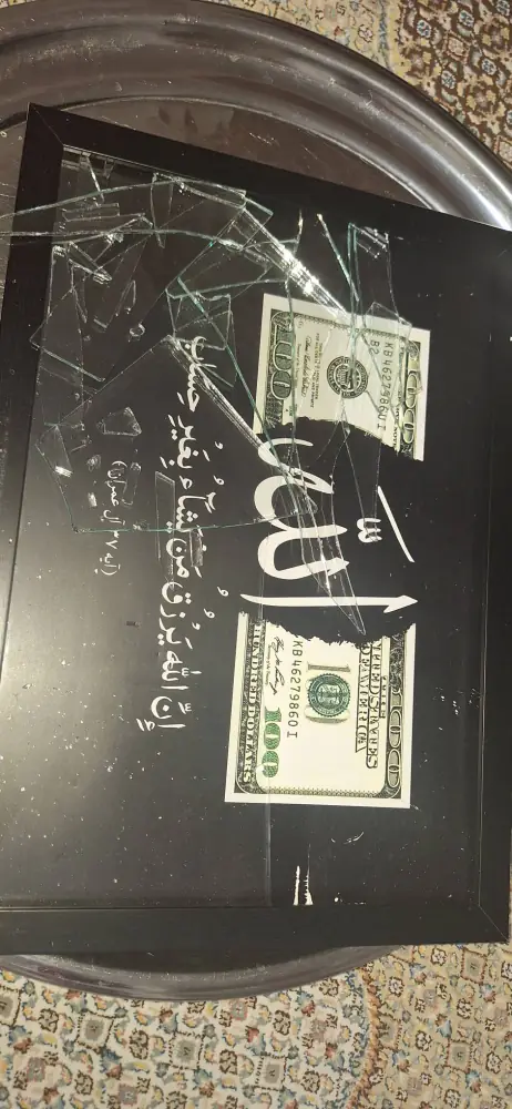 داغون