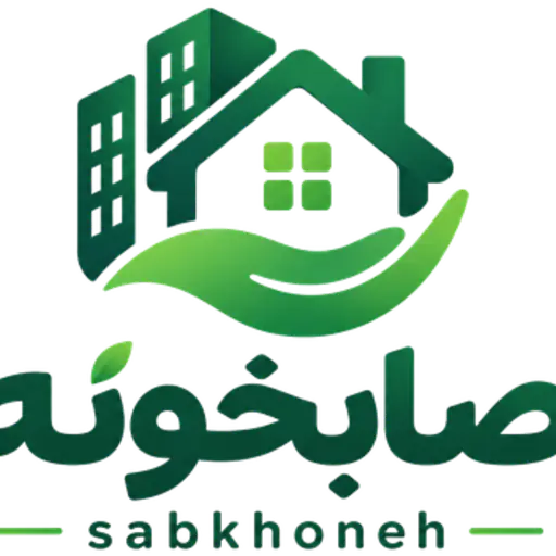 صابخونه