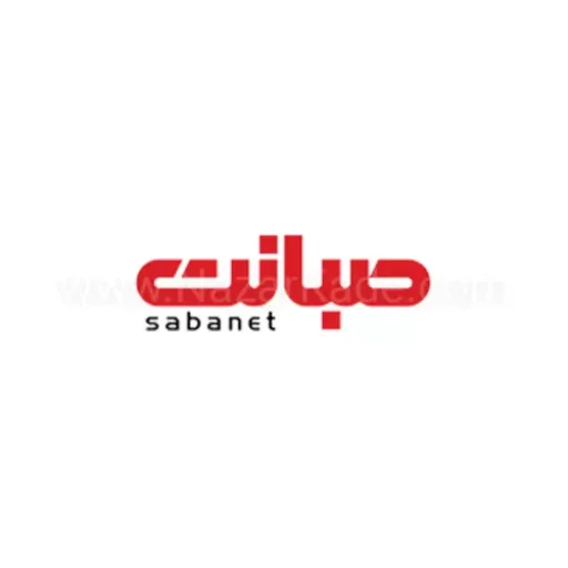 صبانت ارائه دهنده اینترنت پرسرعت فیبرنوری
