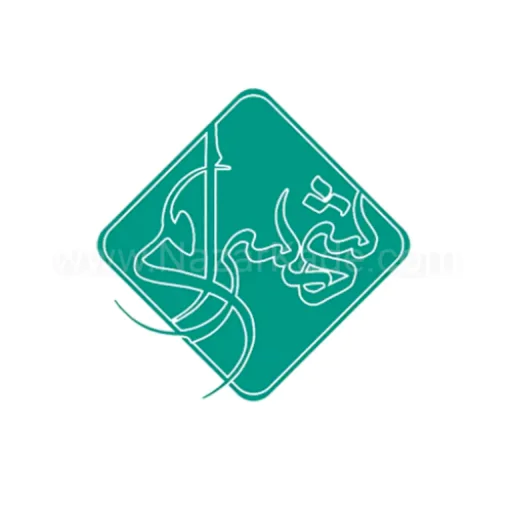 شهسرام چاپ دیجیتال عکس روی کاشی و سرامیک