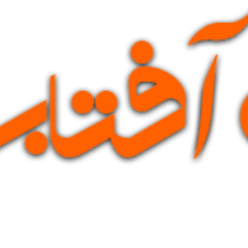 سمساری تهران آفتاب