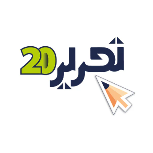 تحریر 20 فروشگاه آنلاین لوازم تحریر و اداری