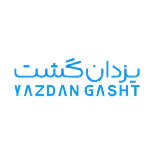 یزدان گشت سفیران مرکز تخصصی اخذ انواع ویزا